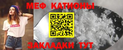 спиды Жуковский