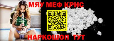 альфа пвп VHQ Заводоуковск