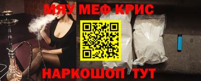 спиды Жуковский