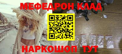 спиды Жуковский