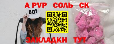 PSILOCYBIN Заволжье