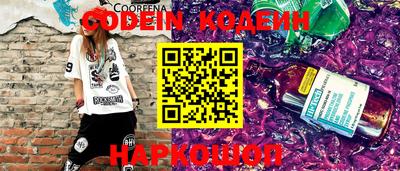 PSILOCYBIN Заволжье
