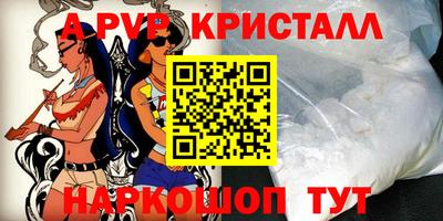 спиды Жуковский