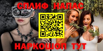 спиды Жуковский