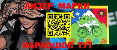 спиды Жуковский