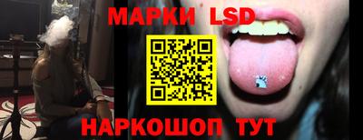 спиды Жуковский