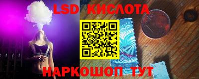 спиды Жуковский