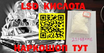 спиды Жуковский