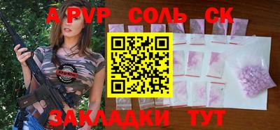PSILOCYBIN Заволжье