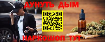 альфа пвп VHQ Заводоуковск