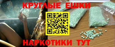 спиды Жуковский