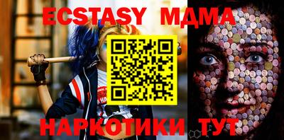 спиды Жуковский