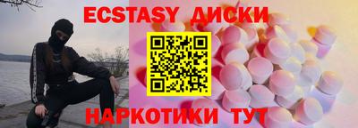 альфа пвп VHQ Заводоуковск