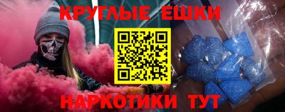 спиды Жуковский