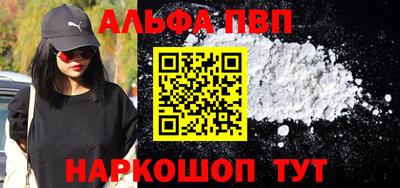 спиды Жуковский