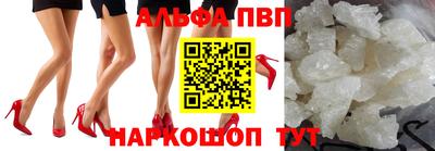 спиды Жуковский