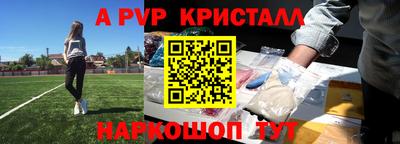 альфа пвп VHQ Заводоуковск