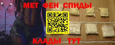 спиды Жуковский