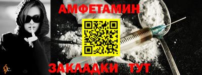 альфа пвп VHQ Заводоуковск