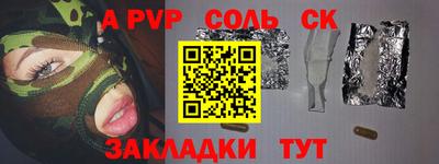 PSILOCYBIN Заволжье