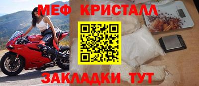 спиды Жуковский