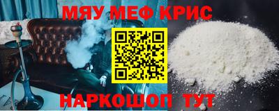 альфа пвп VHQ Заводоуковск