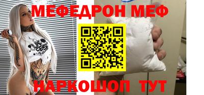 альфа пвп VHQ Заводоуковск