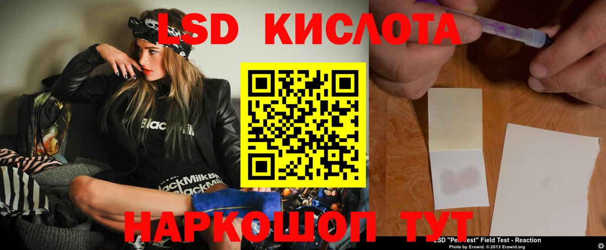 LSD-25 экстази ecstasy  Вход с VPN  Кропоткин  Лсд 25 экстази ecstasy 