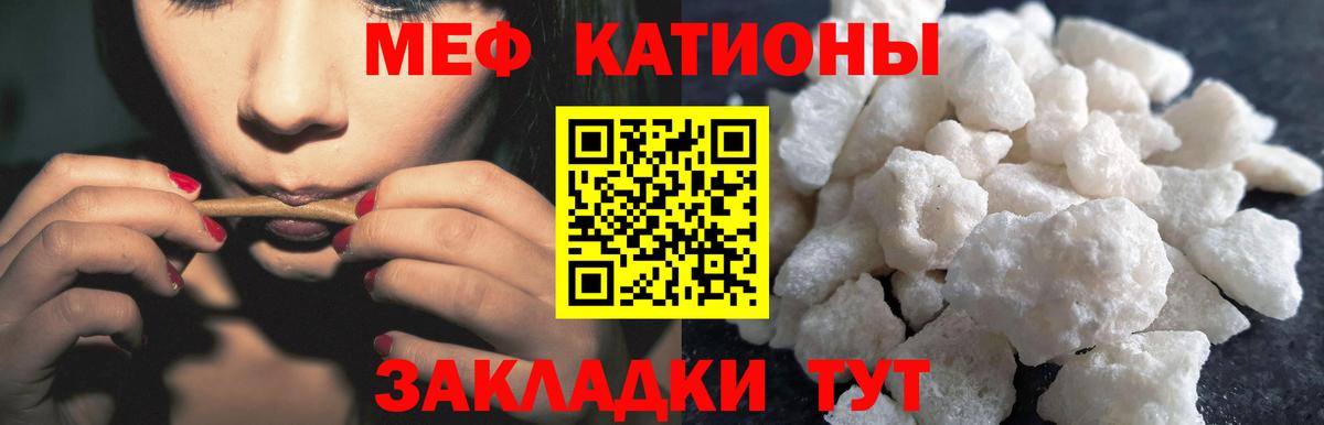 МЕФ  Кропоткин