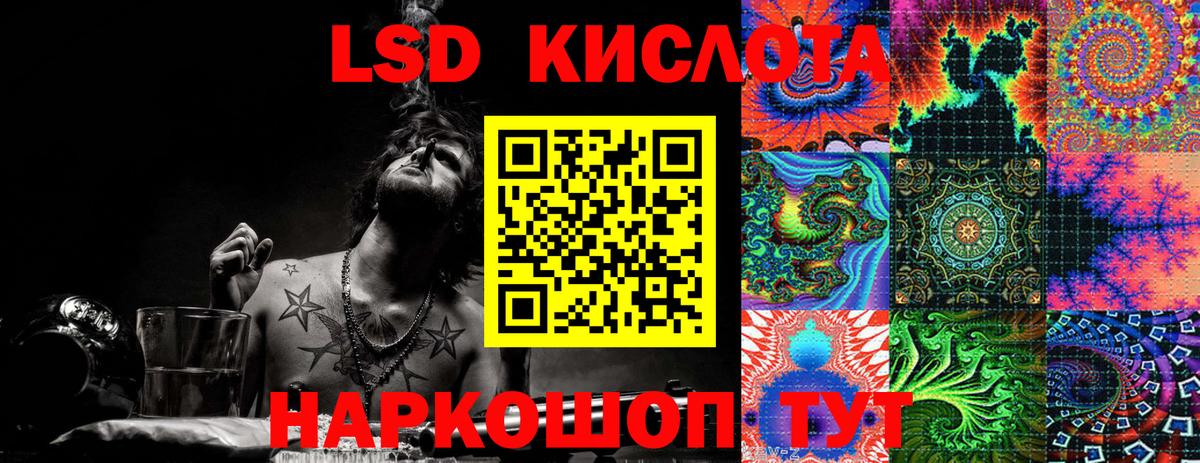 Марки 25I-NBOMe 1,5мг  Вход с VPN  Марки 25I-NBOMe 1,5мг  Кропоткин 