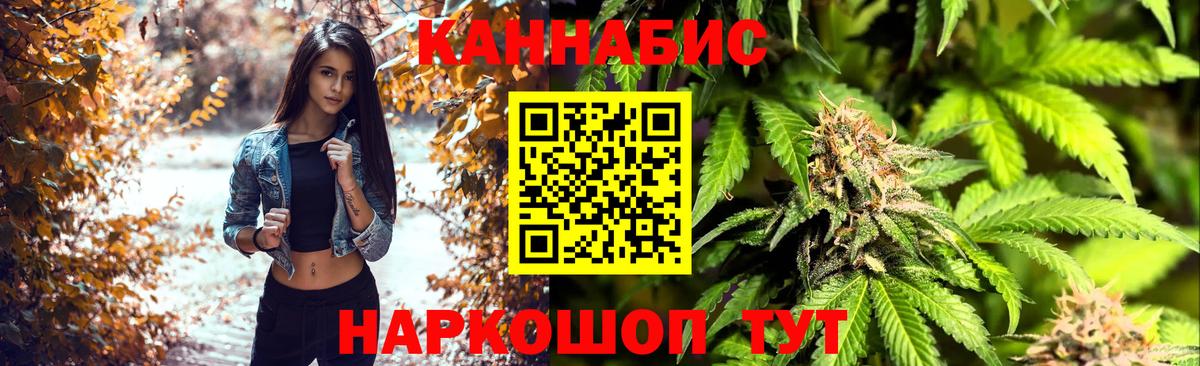 Шишки марихуана Amnesia Кропоткин