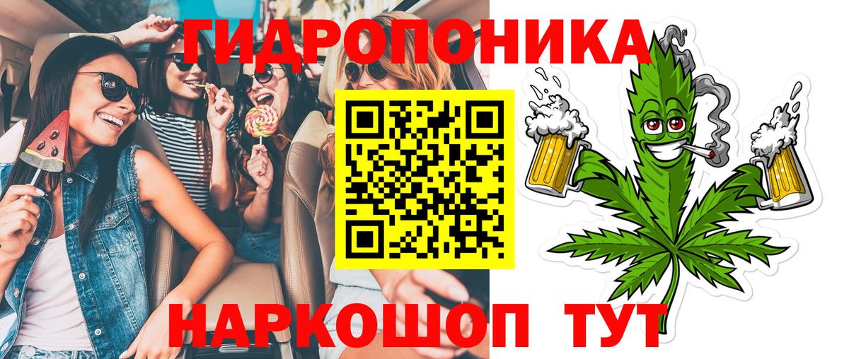 Кропоткин  Канабис тримм  Вход с VPN  Конопля тримм  Канабис VHQ 